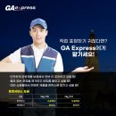 지에이서비스 이미지
