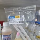 삼우약국 - 중랑구 면목로 257 | 삼우약국