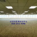 롯데최고공인중개사사무소 이미지