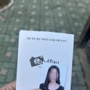 2017050 | [부천] 적극추천하는 증명사진 맛집! 내돈내산 후기 : <굿데이사진관>