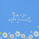 파란하늘공인중개사사무소 이미지