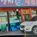 구이주유소 이미지