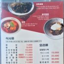 여수 죽림 신상 짬뽕 맛집, 대기만성 죽림점