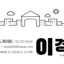 벤처빌공인중개사사무소 이미지