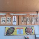 응답하라불백 이미지
