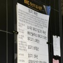 BHC 웨스턴돔점 이미지