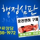 ﻿[내용증명서] 각종 내용증명서 양식 / 내용증명서 예문 / 내용증명서 샘플 제공 이미지