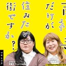 호텔티파니에서아침을 | 마키 히로치의 신작 나 혼자 호텔 1권 후기(언젠가 티파니에서 아침을 작가)