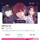낮에뜨는달 이미지