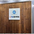 명문학원 이미지