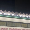 하남셀프주유소 | 노터치자동세차 하남 오토스테이 가격 이용 정보 후기
