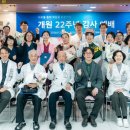 세계로병원 이미지