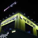향수 노래연습장 이미지