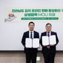 (주)포레스트그룹코리아 이미지