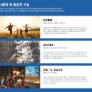 다비치히어링보청기 부산사직삼거리점 이미지