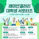 래미안갤러리 네이버블로그