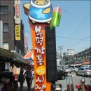 부평깡통시장 이미지