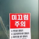 성실세차장 이미지