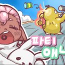 애니멀즈 이미지