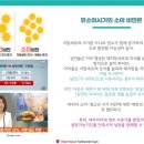 경희대석사 참바른태권도장 이미지