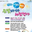 은빛바다 이미지