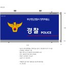 청학파출소 이미지