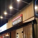 양기환참치