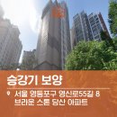 영신로55길 이미지