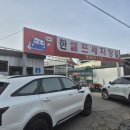 창평세차장 이미지