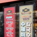 해도근린공원 화장실 이미지