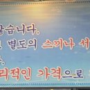 구미수산(해물) 네이버블로그