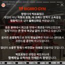 브로짐 1호점 이미지