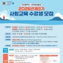 평생학습사회와 자기계발 프레시안