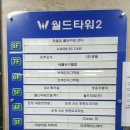 중앙타워부동산공인중개사사무소 이미지