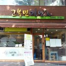 모란김밥 이미지