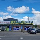 유현공인중개사사무소 이미지