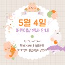 태산그린아파트 정문 이미지