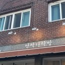 디저트다락방 네이버블로그