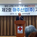 아주산업(주) 이미지