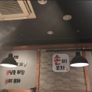 포차안주 이미지