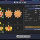 이스트월드 이미지