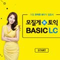 스낵영어_스토리로 풀리는 쉬운 영작문 이미지