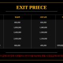 Exit 퍼스널트레이닝 이미지