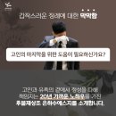 경기도의료원파주병원장례식장 이미지