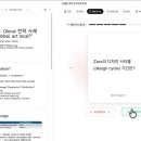 에이아이웹 | 유니브 에이아이 솔직 후기, 대학 시험 준비 진짜 도움 될까?