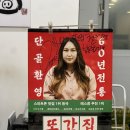 신불산소문난김치집기사식당 | [청주 우암동 맛집] 풍자 또간집 현지인 맛집 내돈내산 봉용불고기 본점 후기