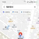 방어진오토바이