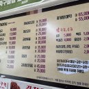도화순대국