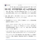 국가지원지방도 이미지