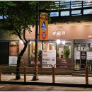 주물주물고기집 이미지